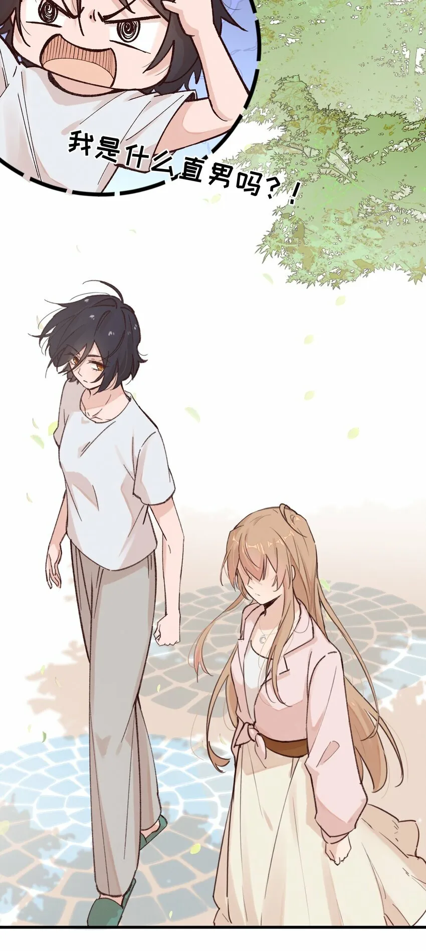04 秘密3