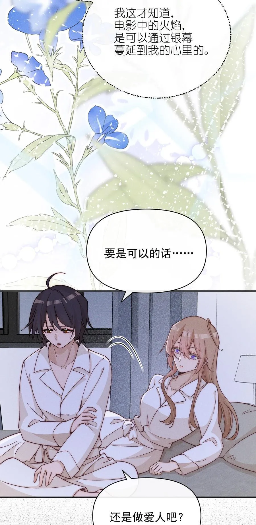 59 诗人和爱人25