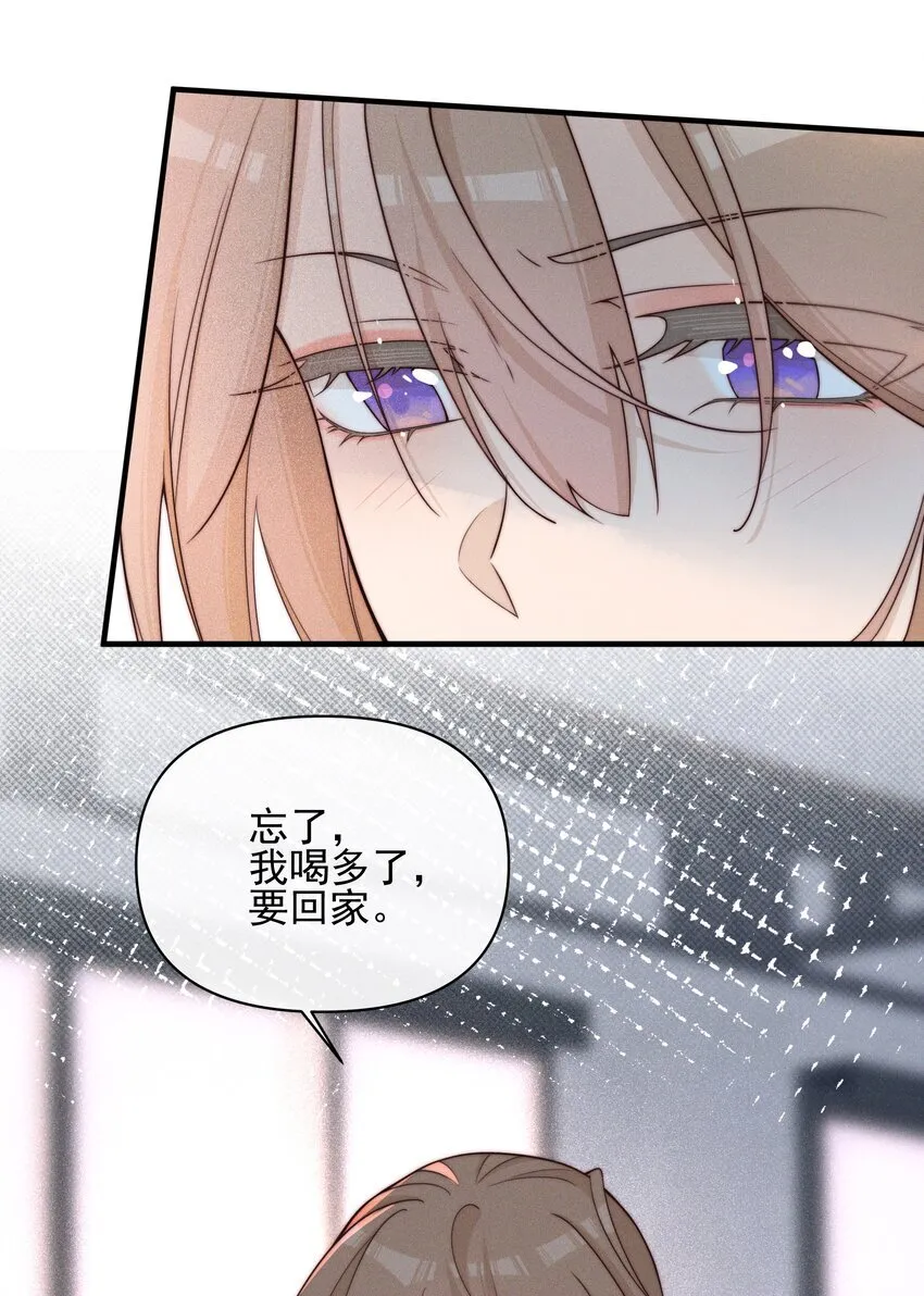 025 有点丢脸7