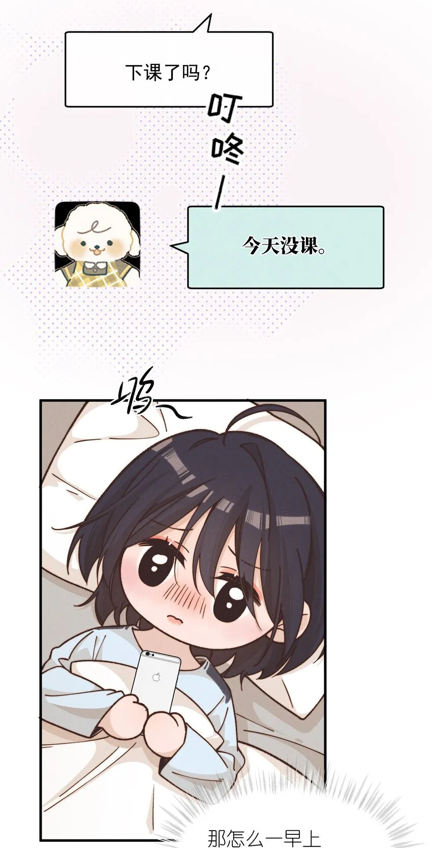 38 生气4