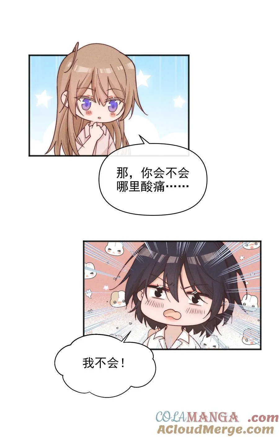 60 机会8
