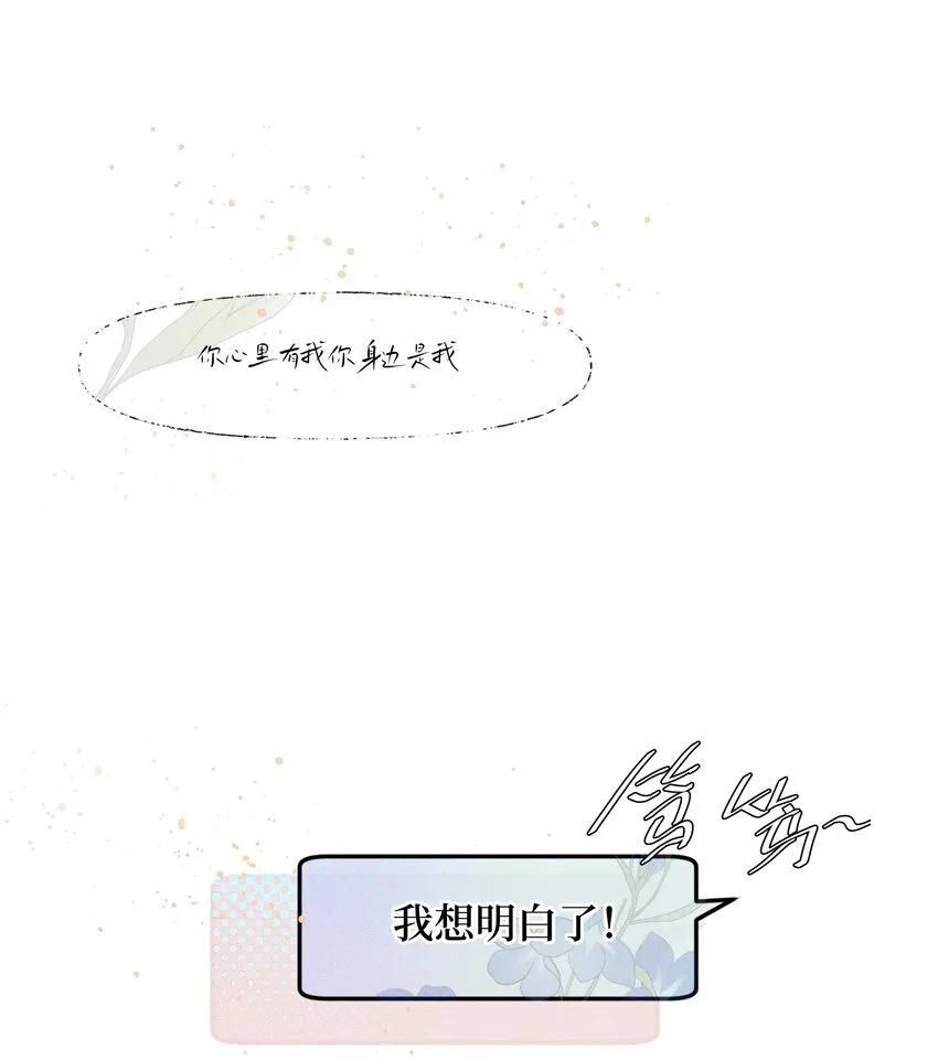 028 你要如何，我们就如何39