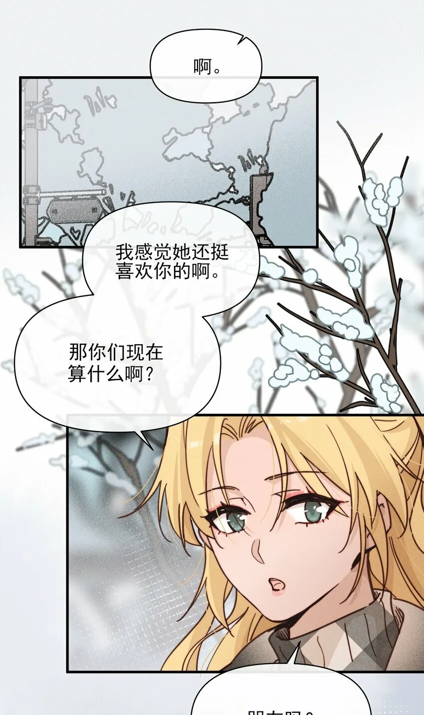 15 常乐，好久不见24