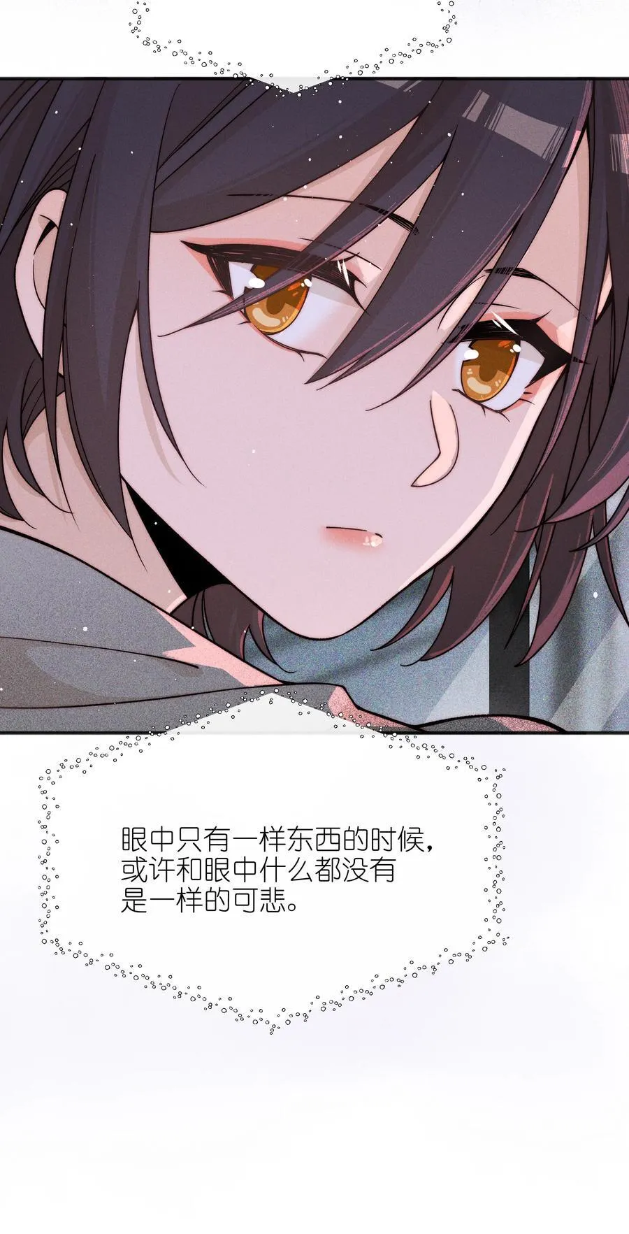 52 情书9