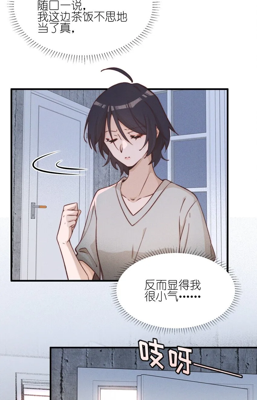 026 我也喜欢你32
