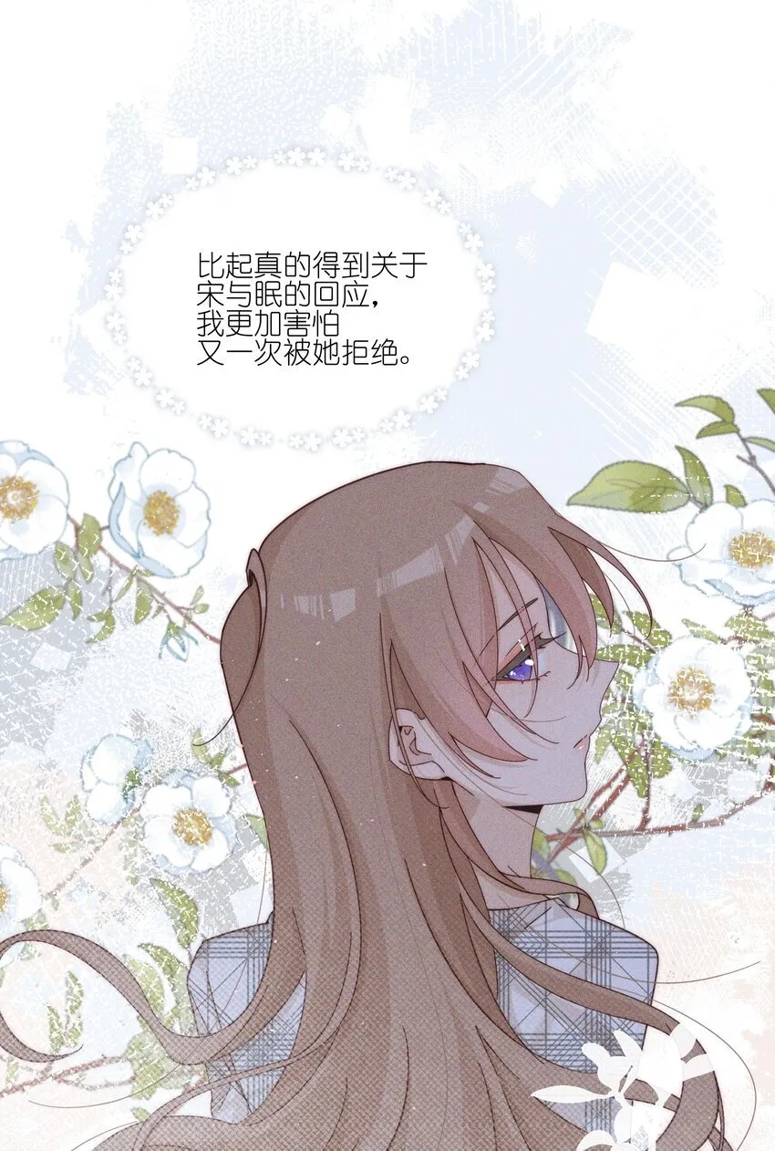 023 女孩子，不可以吗？10