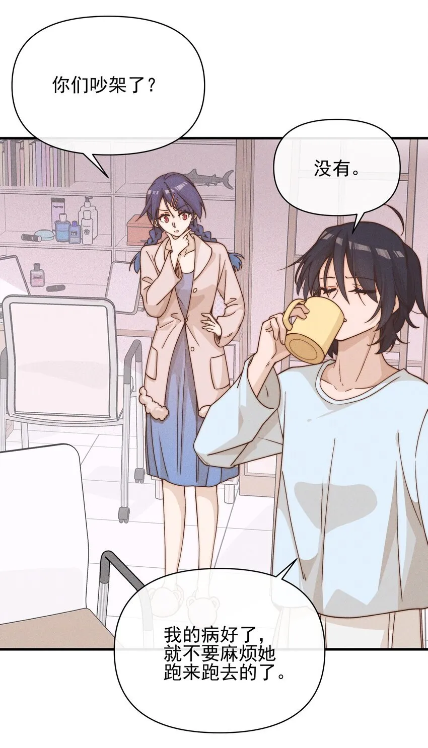 39 有人找28