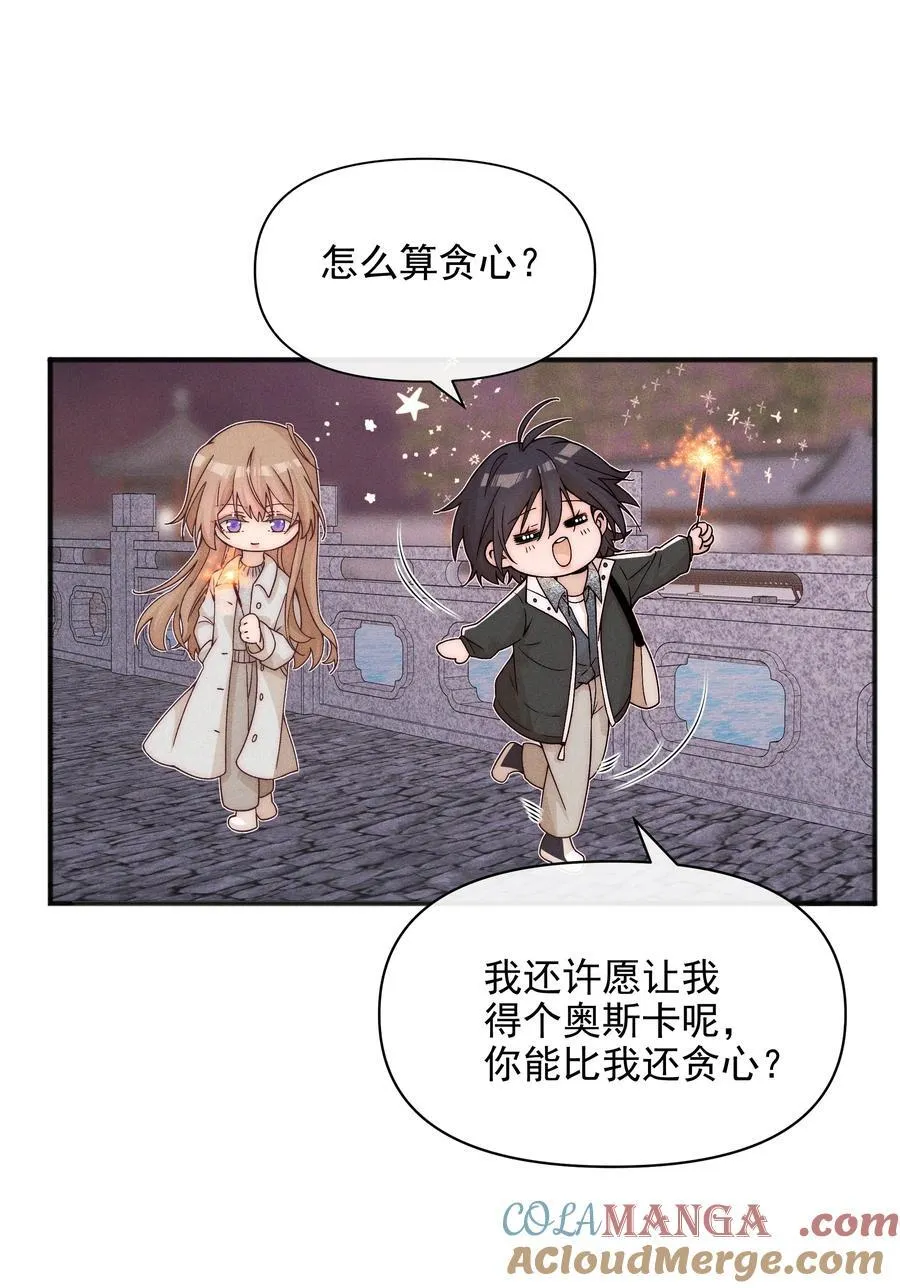 58 贪心8