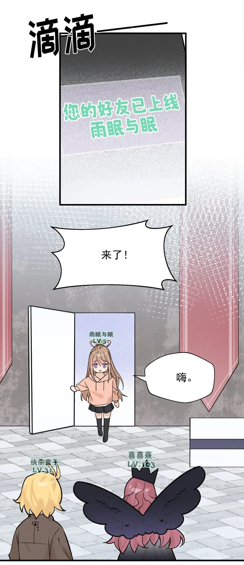 029 护短33