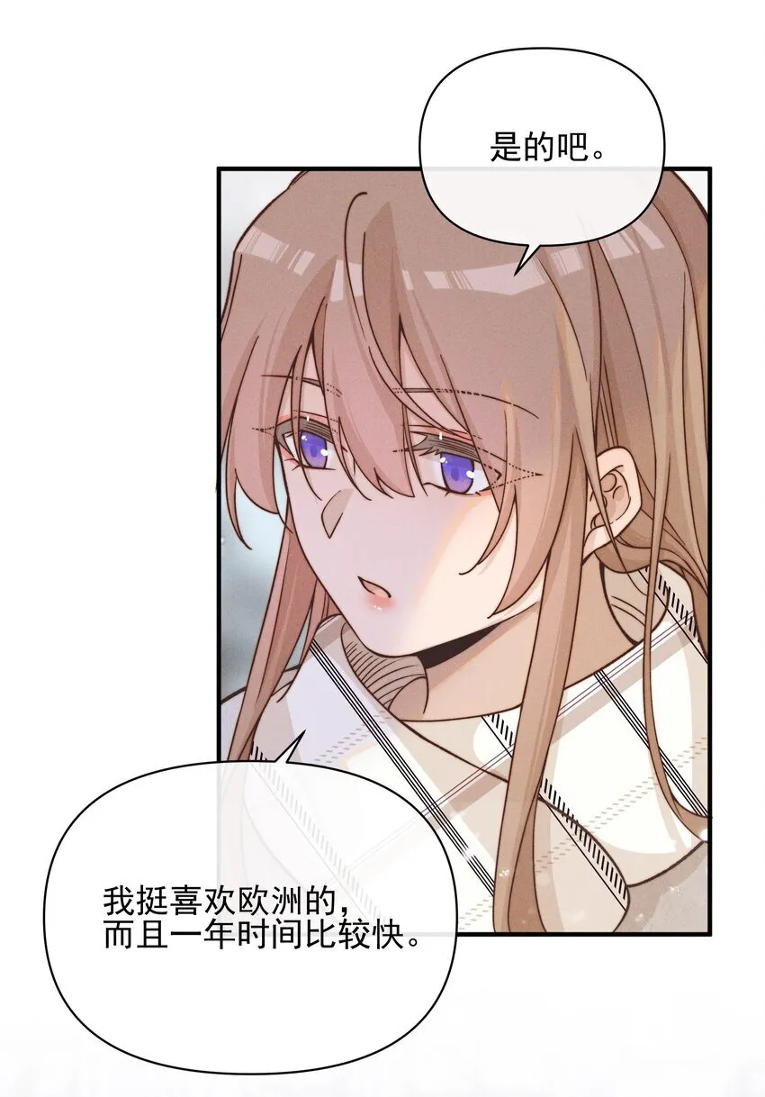 41 留学23