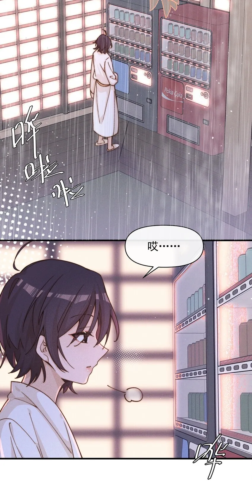 033 海边10