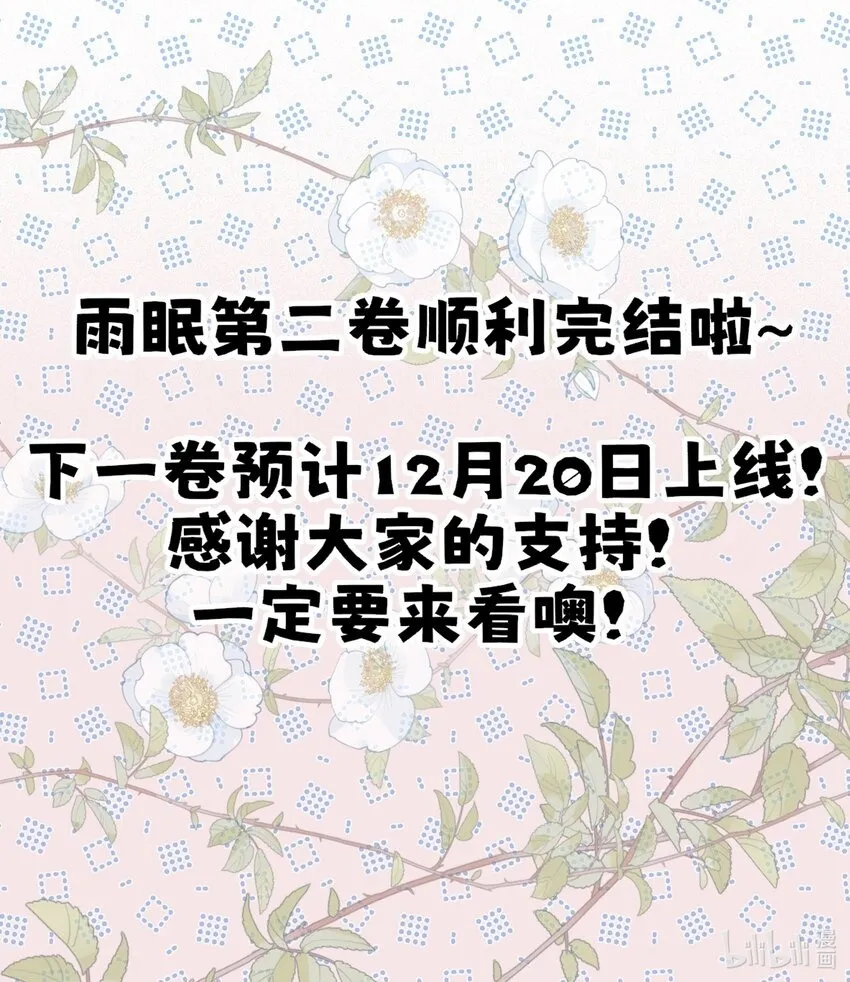 40 家危，速归34