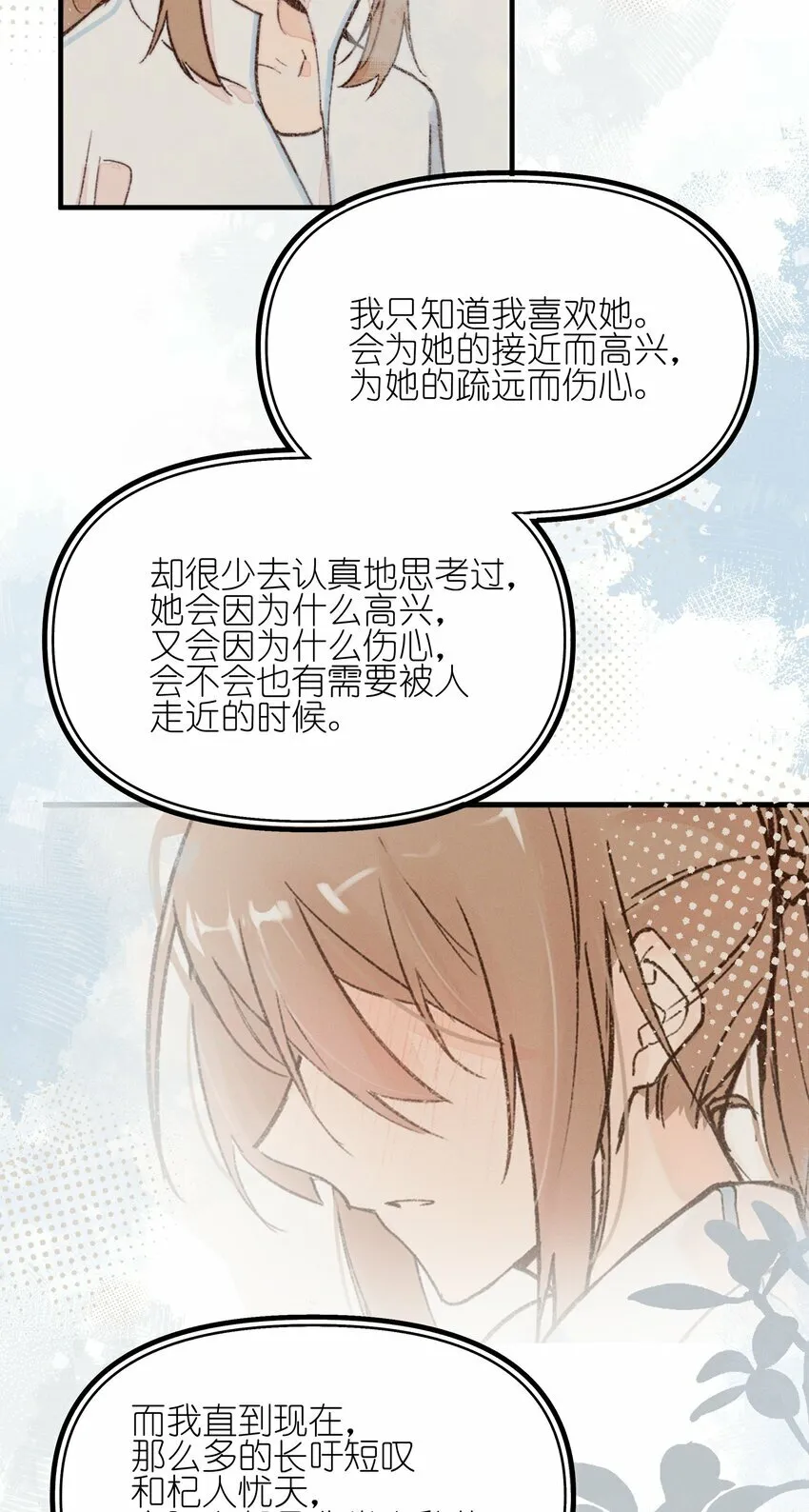 018 你也人很好13
