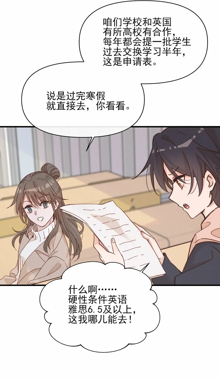 014 她没告诉你吗？31