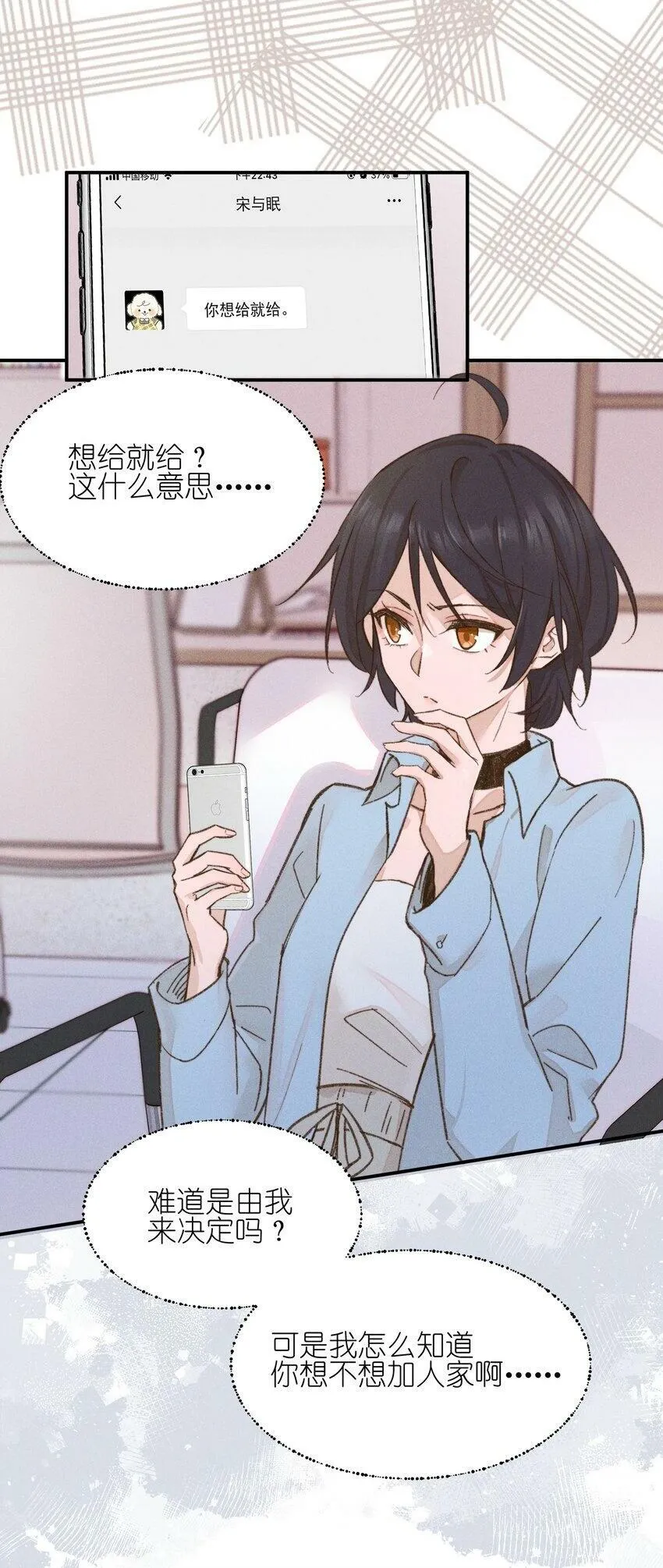 09 到底谁更不高兴啊……1