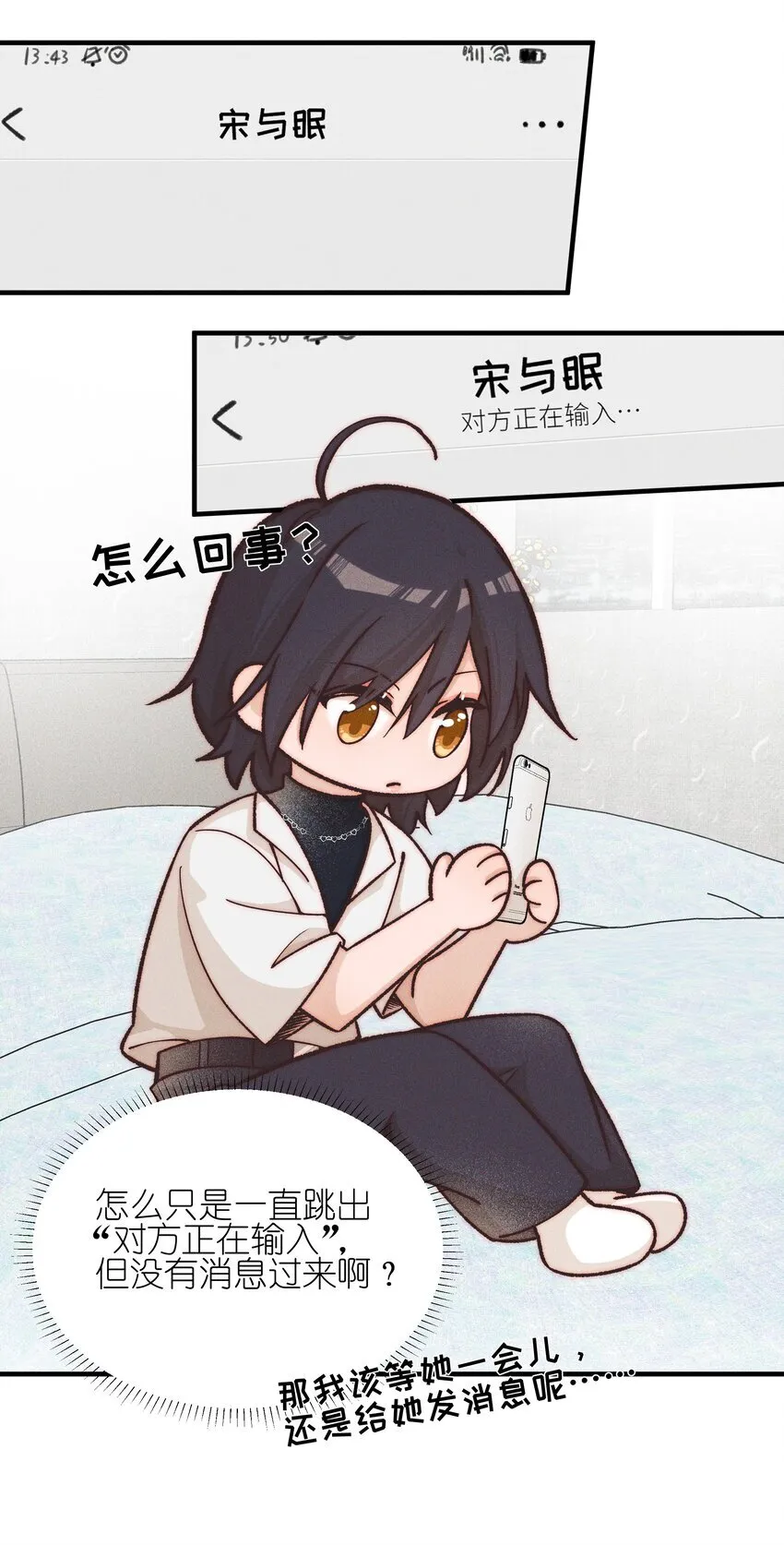029 护短24