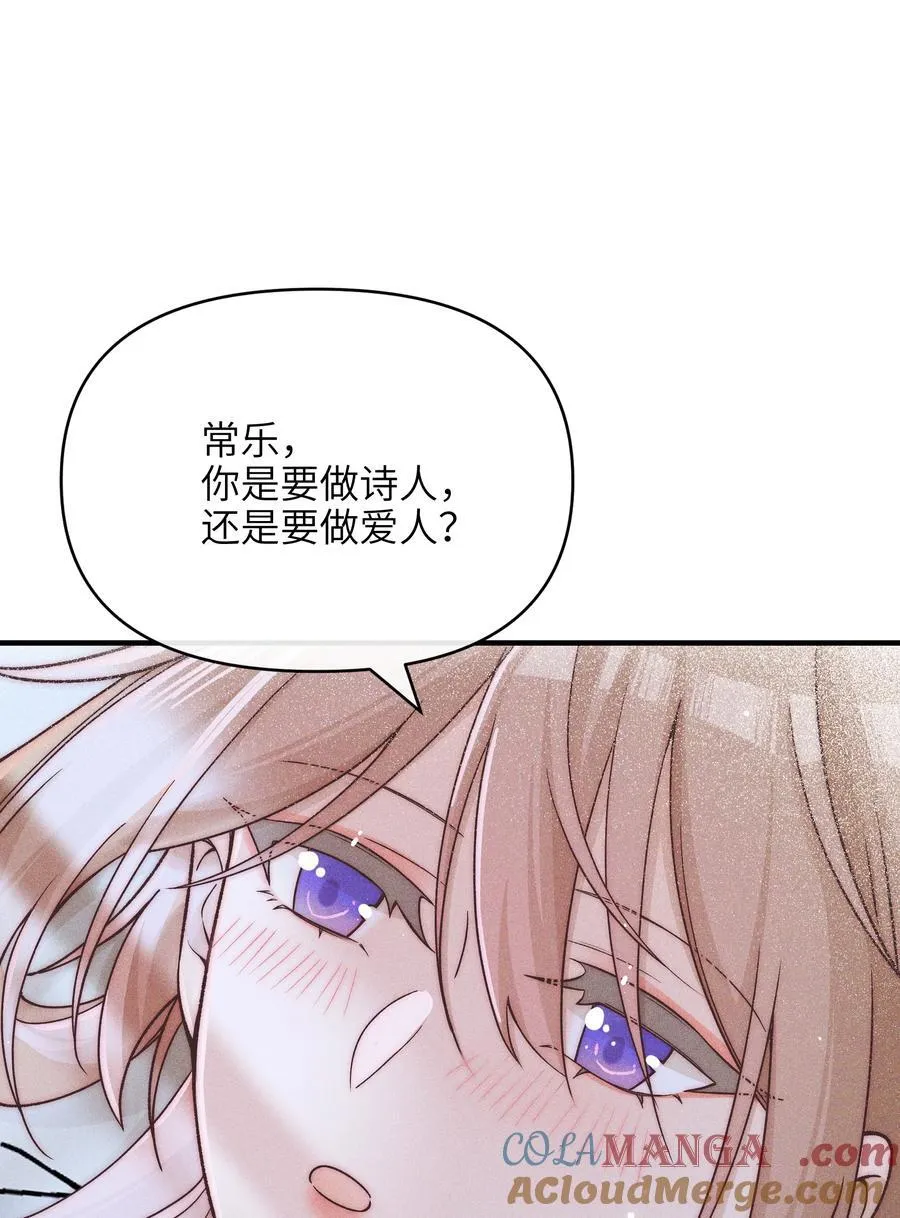 59 诗人和爱人22