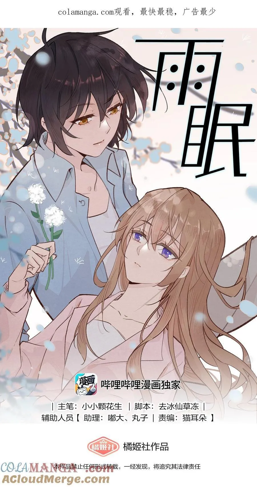 52 情书0
