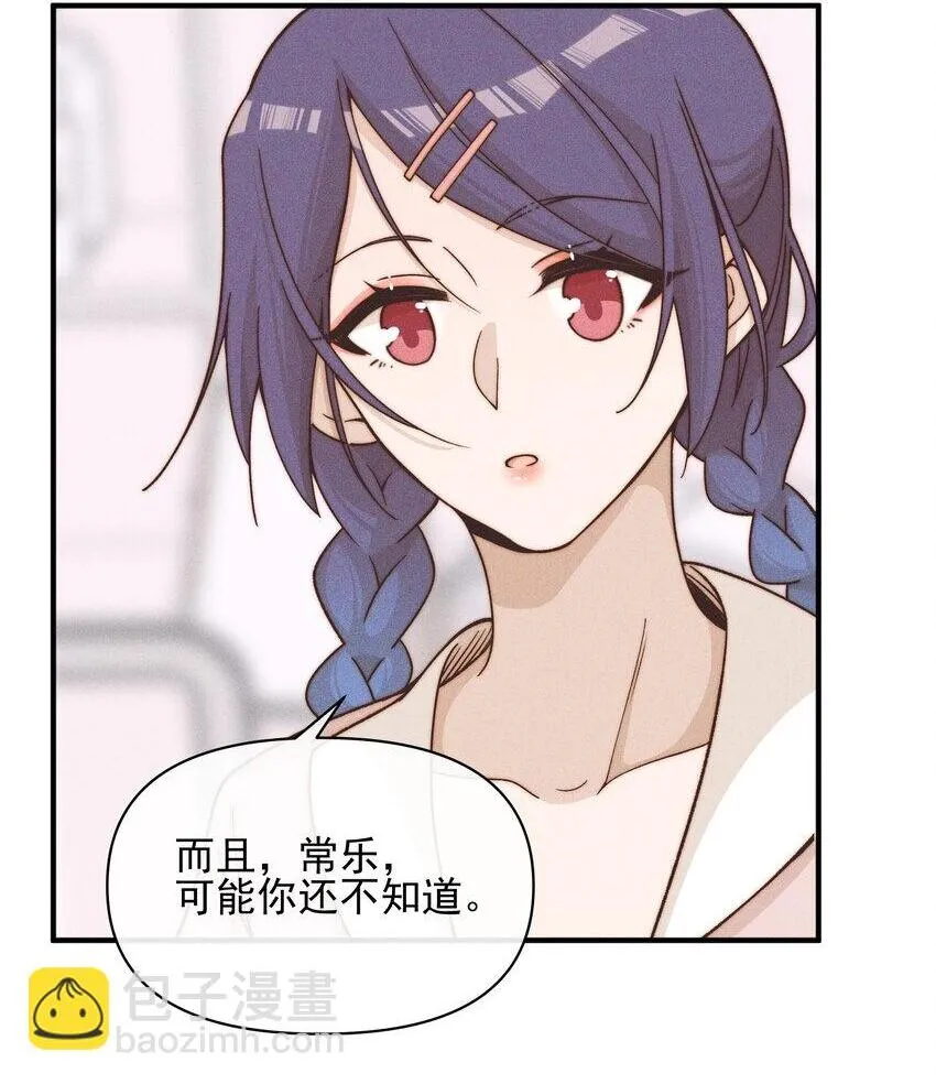 39 有人找30