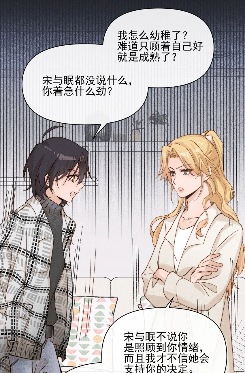 42 幼稚30