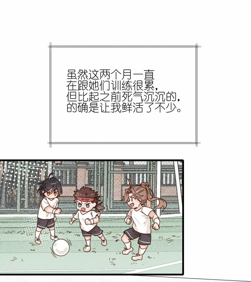 019 常乐，把你带走了23