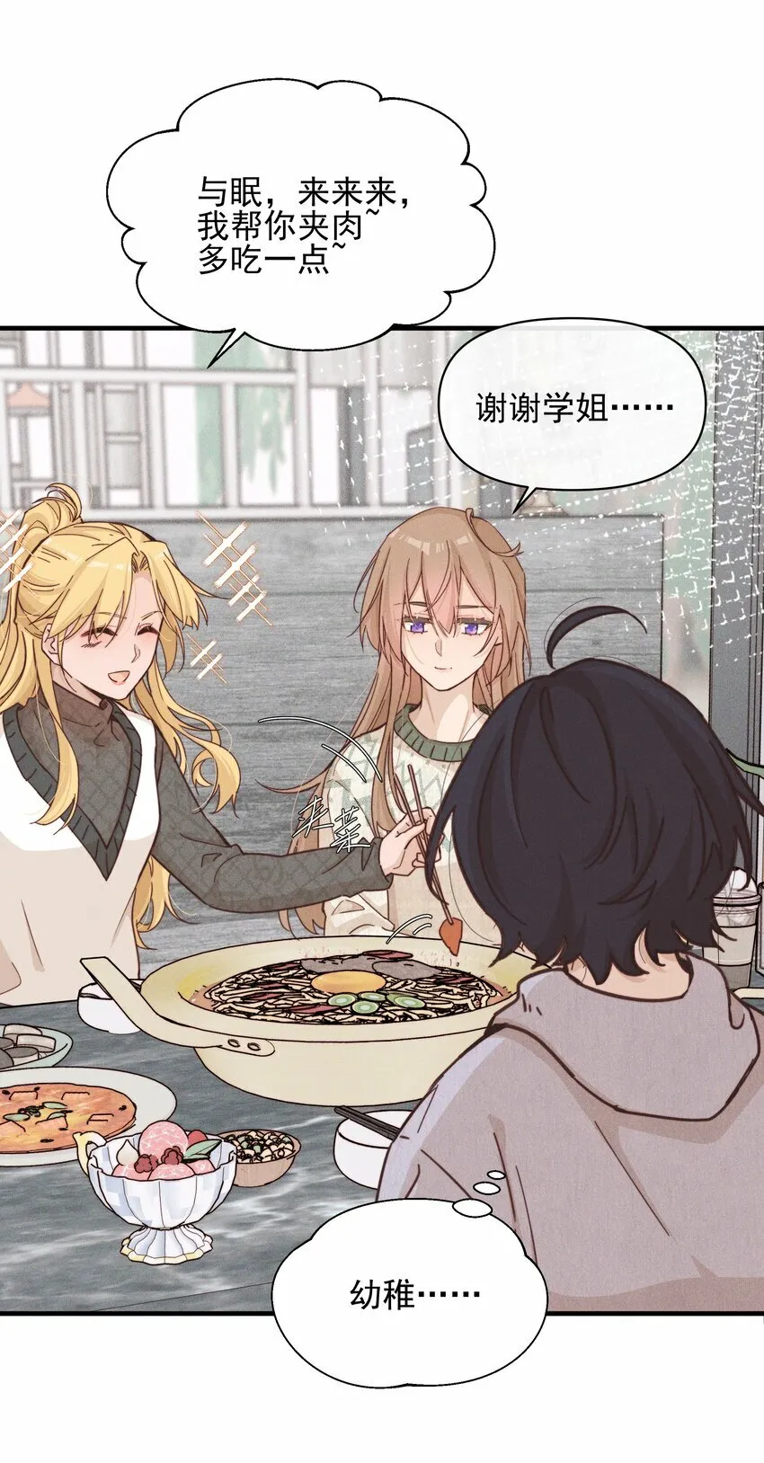 016 饯别18