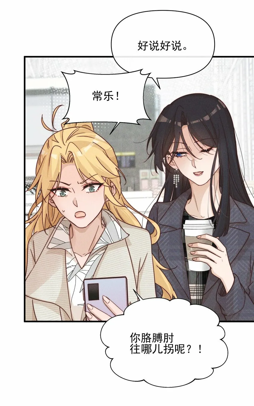 018 你也人很好32