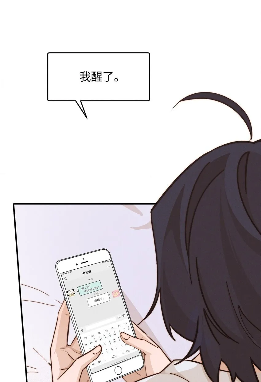 36 我们私奔吧26