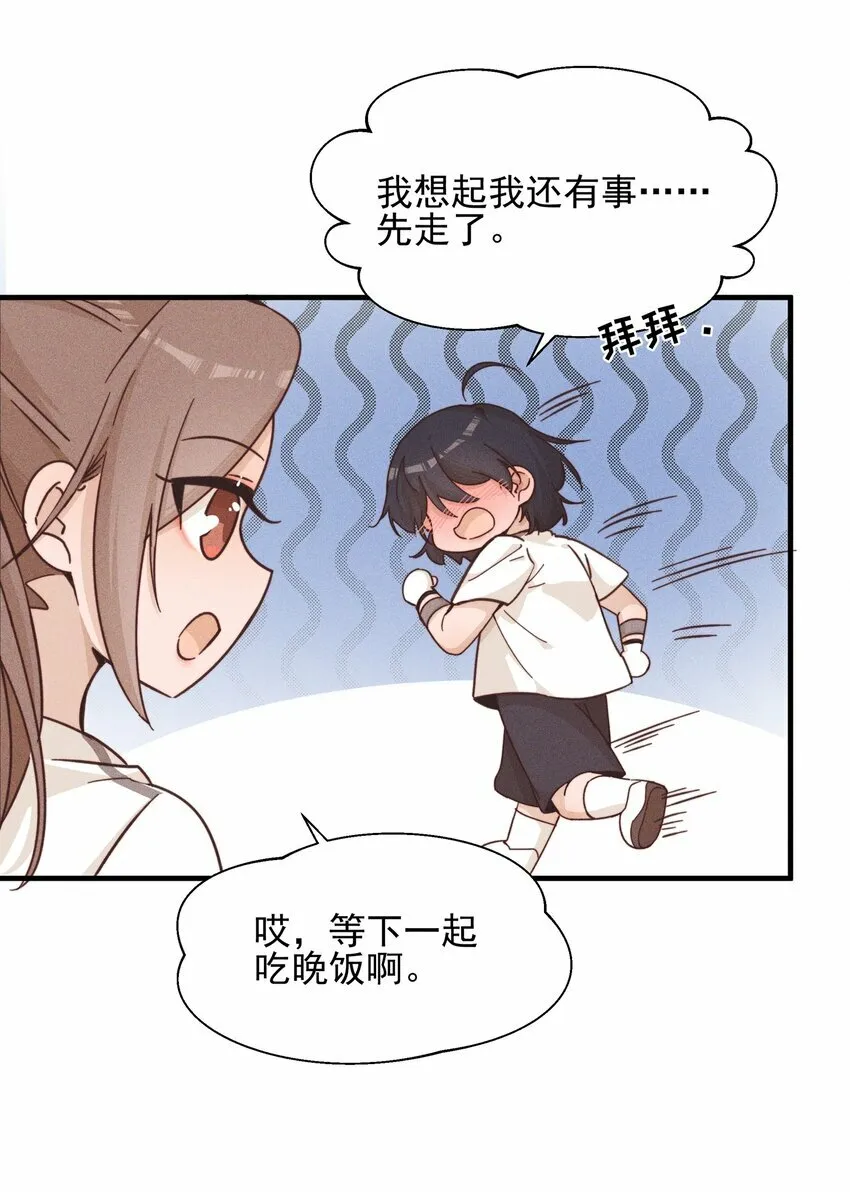 020 常乐，你太好猜了7