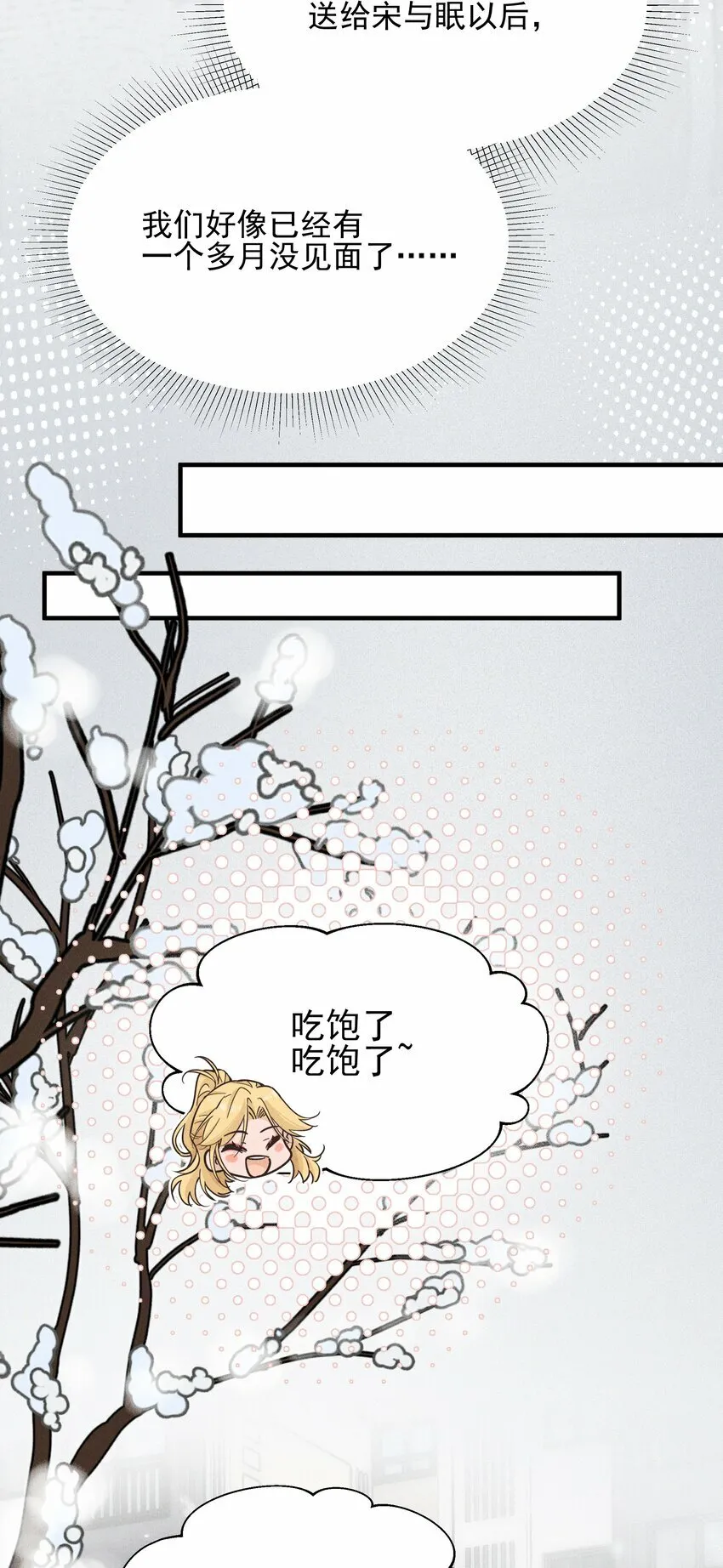 016 饯别28
