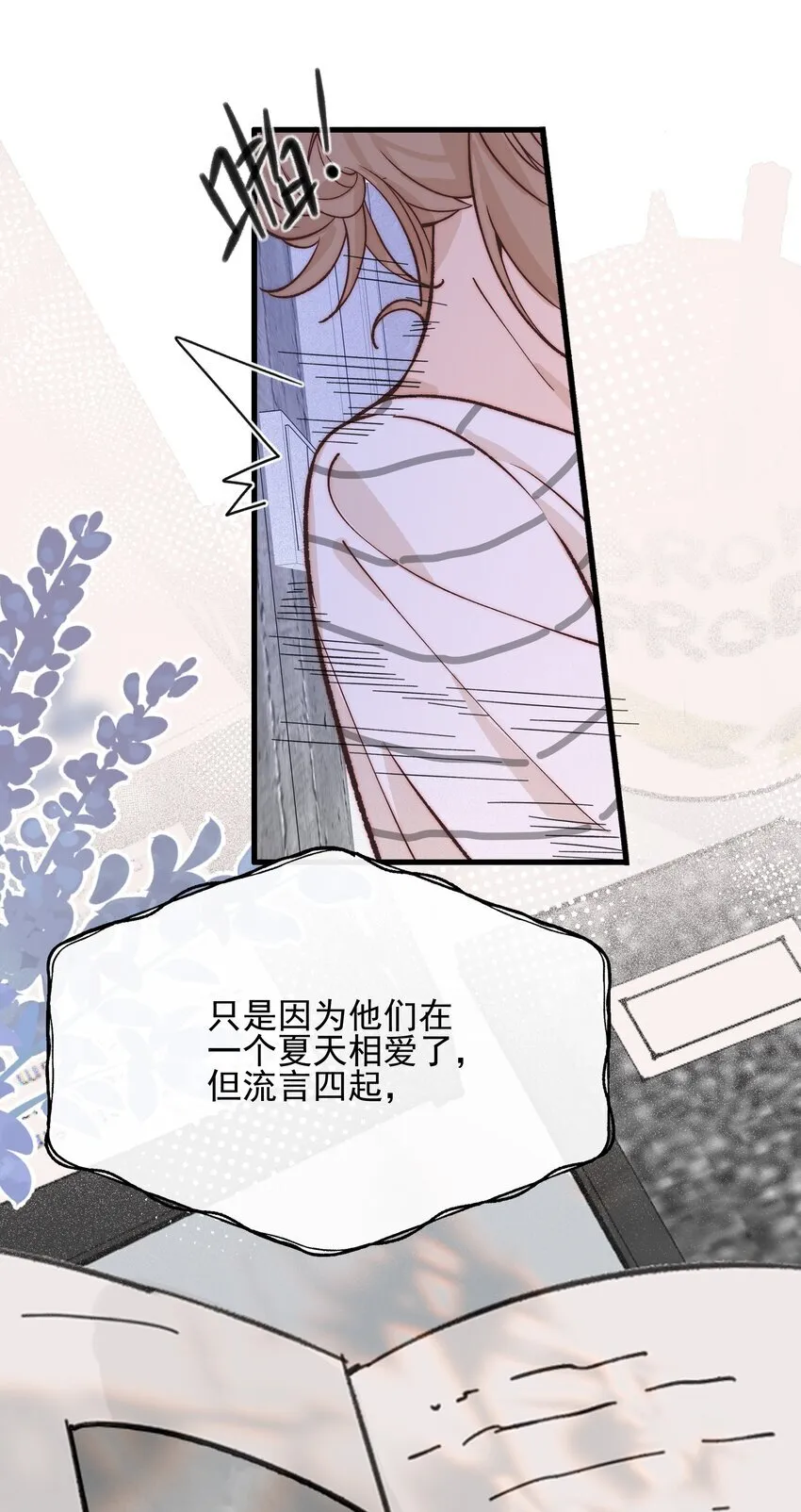 027 他们约好的31