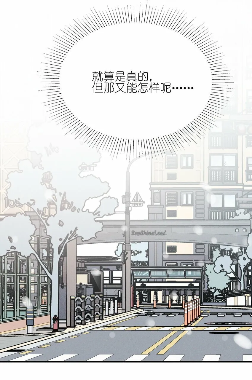 15 常乐，好久不见32