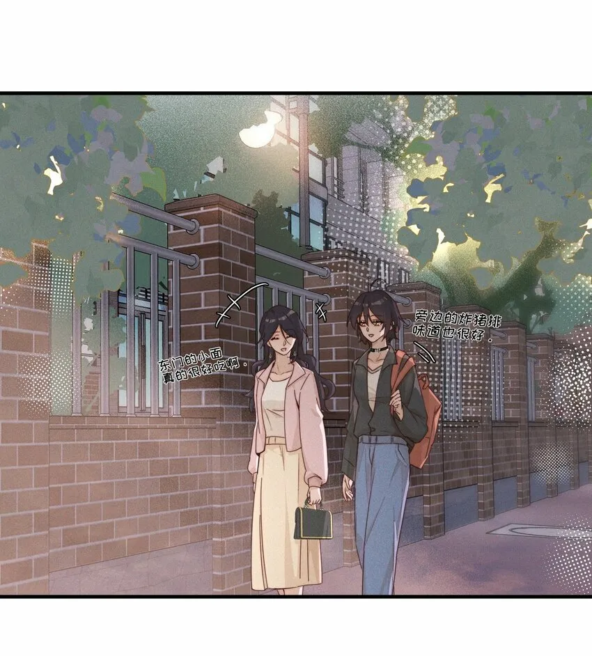 021 她是我……喜欢的人10