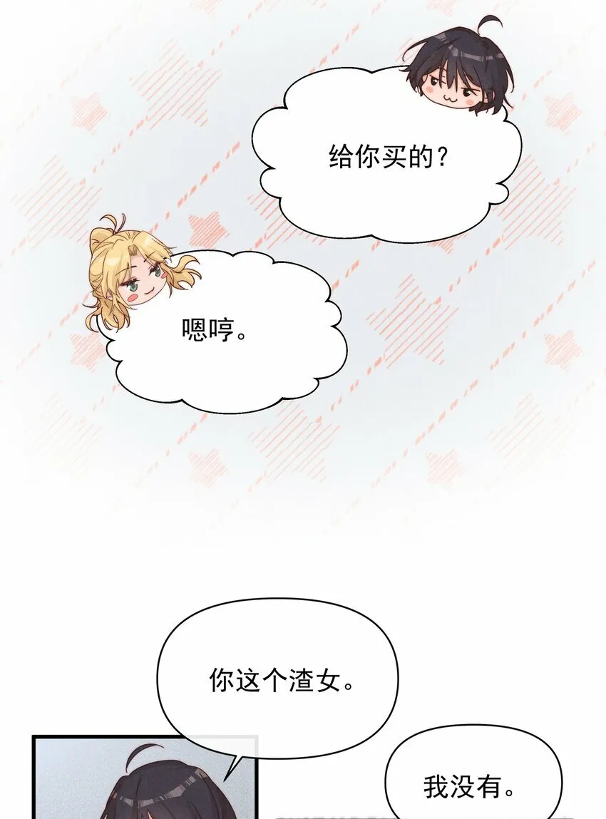 018 你也人很好25