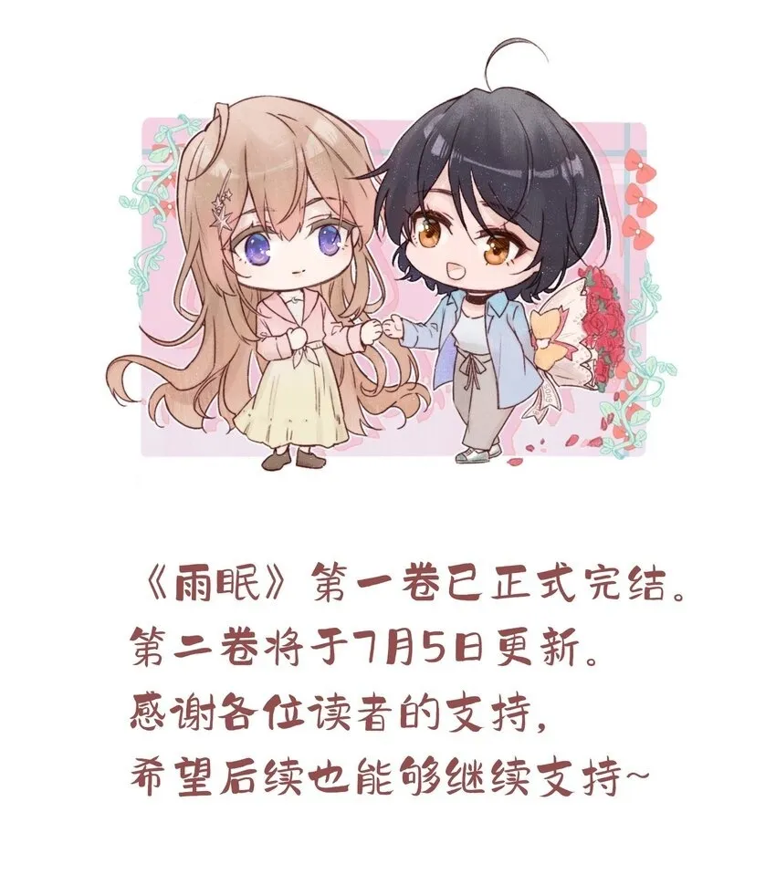 020 常乐，你太好猜了38