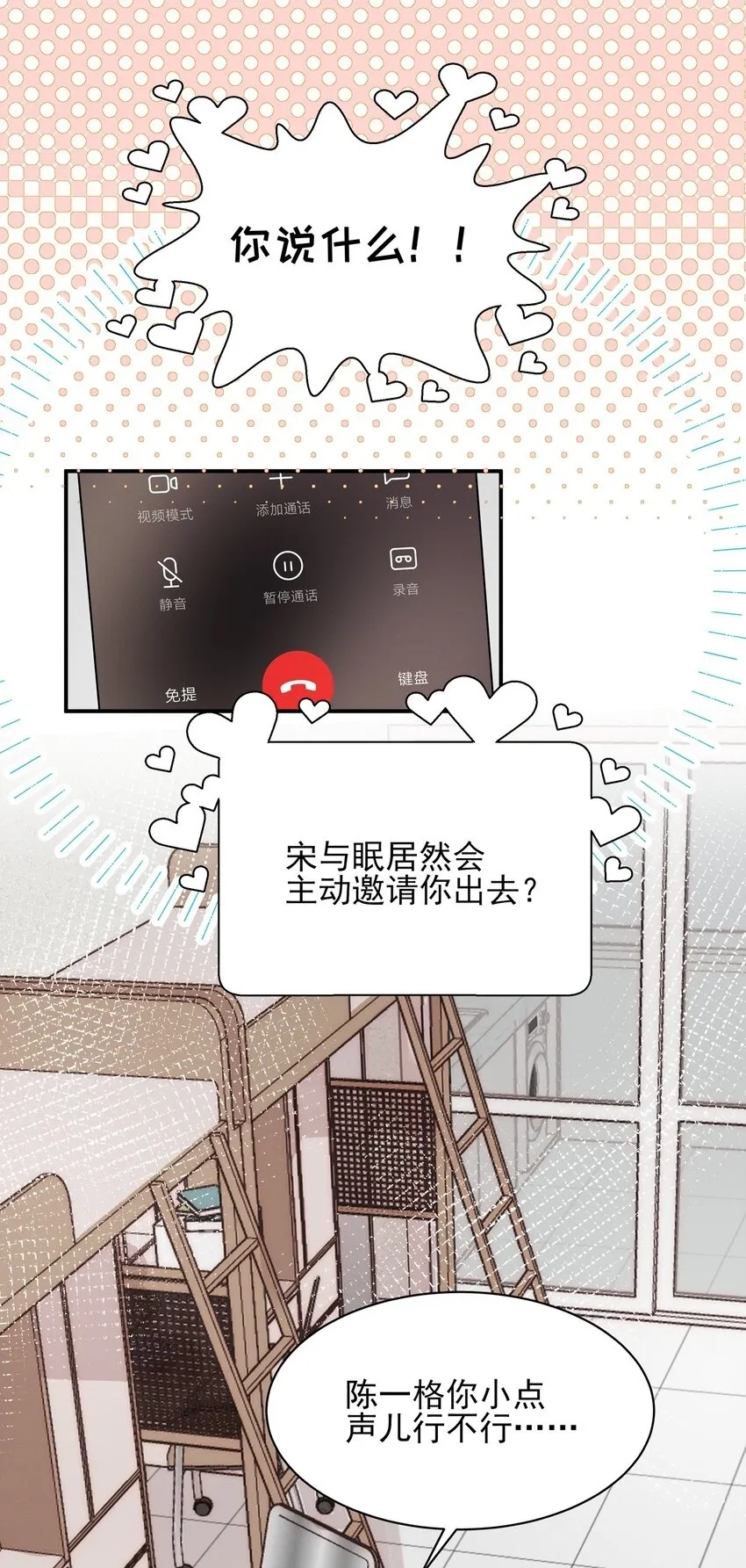 012 夏如斯……1