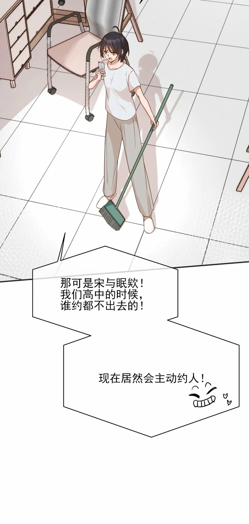 012 夏如斯……2