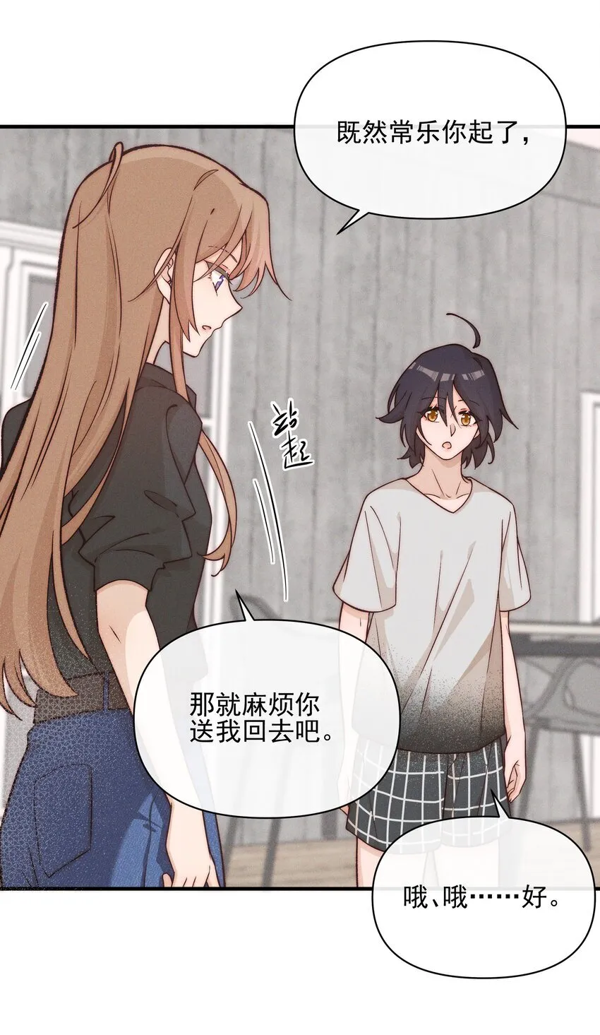 028 你要如何，我们就如何6