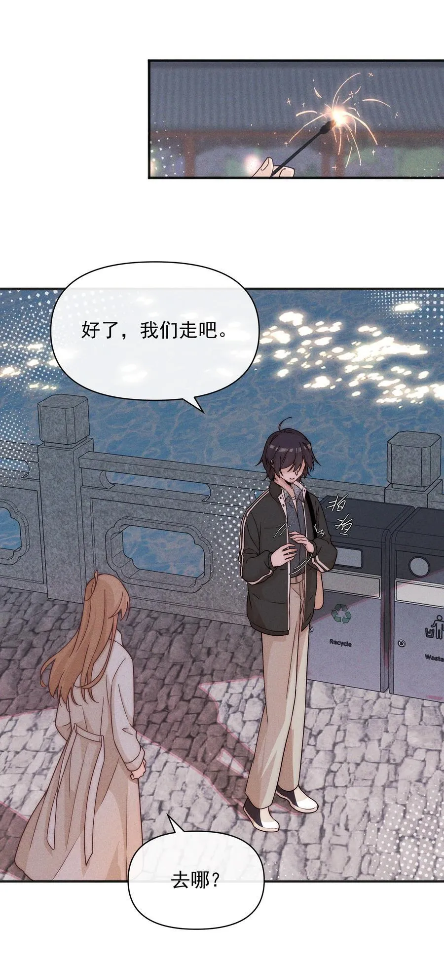 58 贪心9