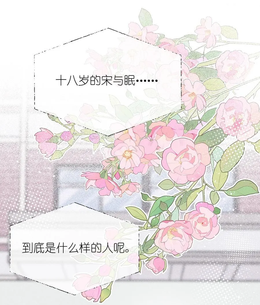 52 情书33
