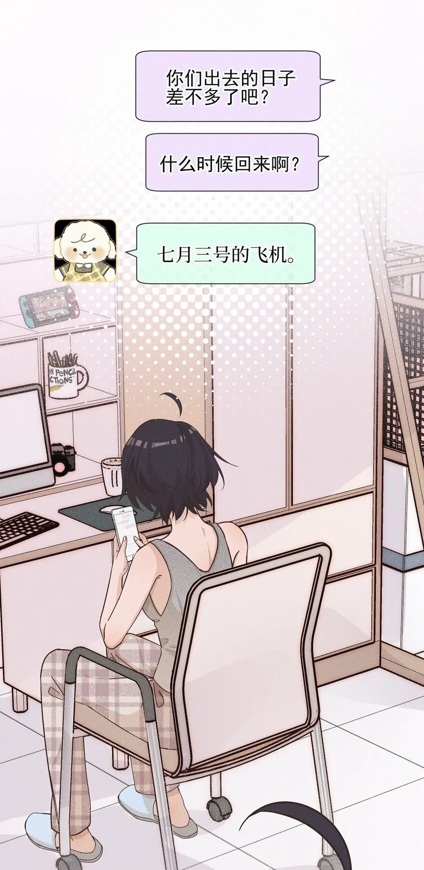 022 夏天见22