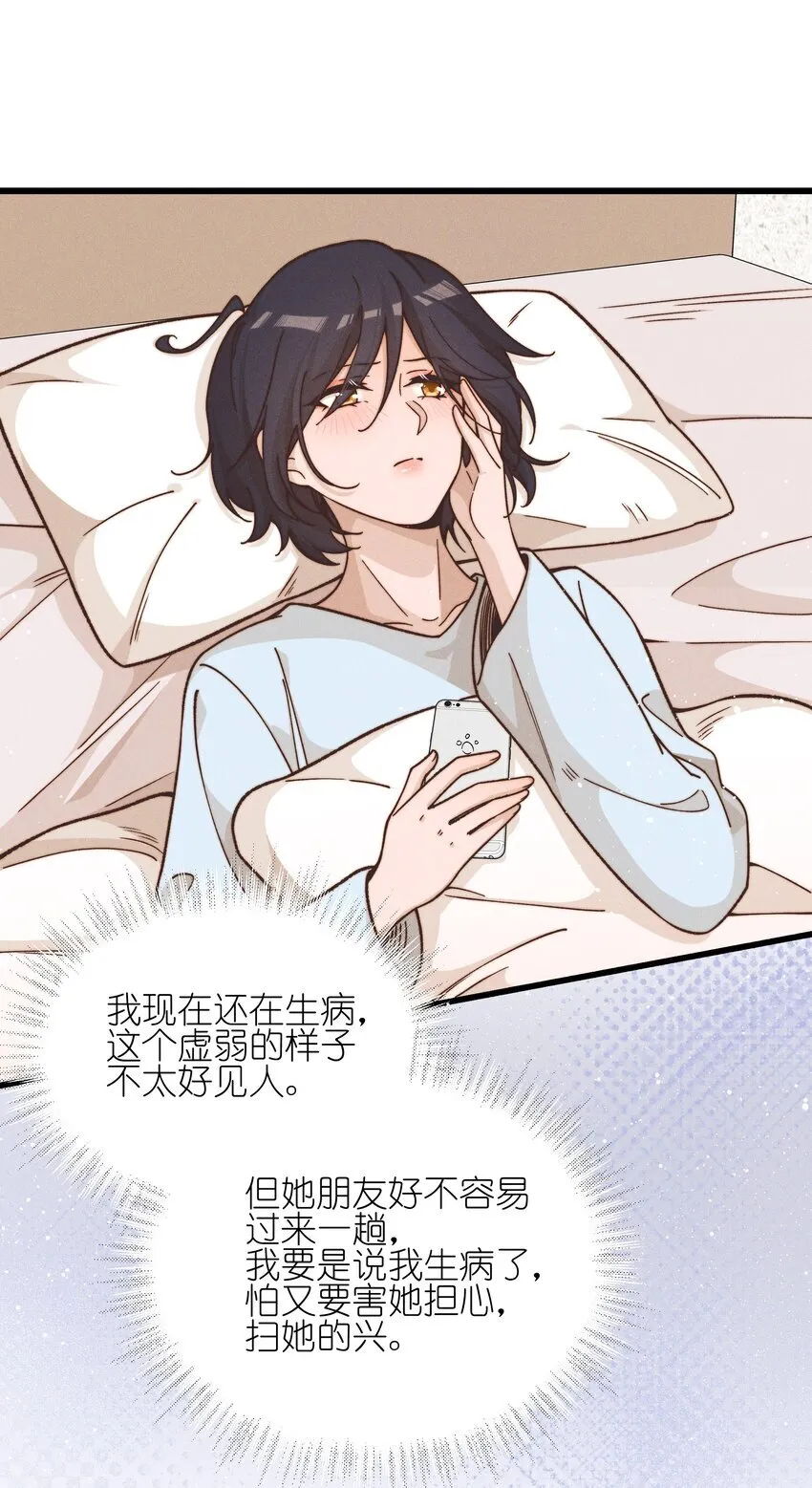 38 生气6