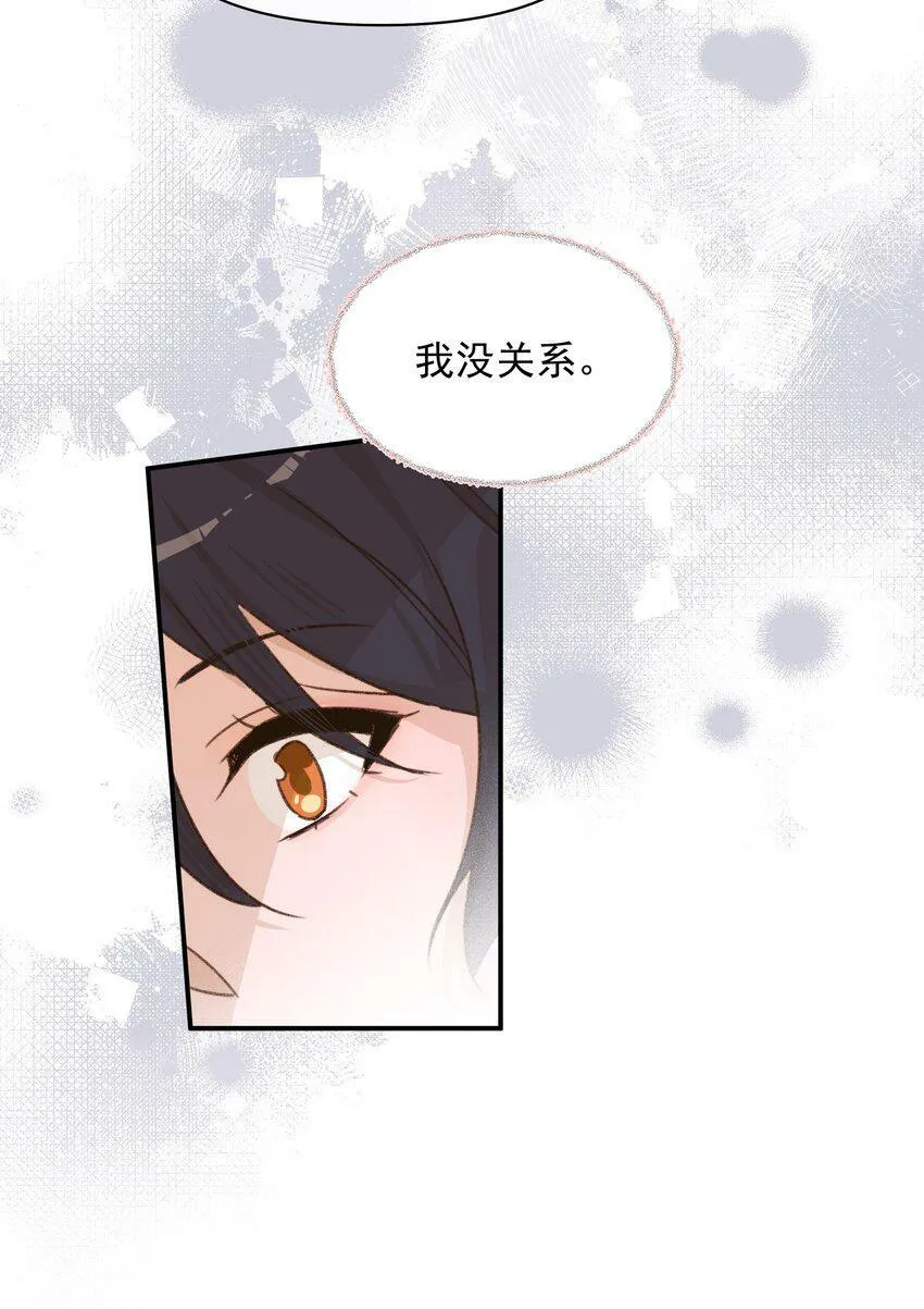 09 到底谁更不高兴啊……23