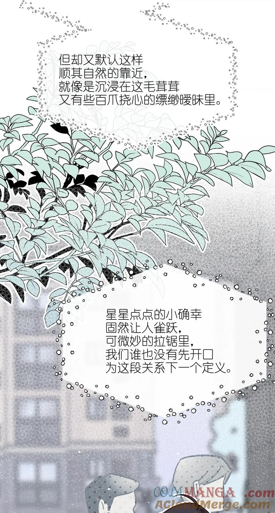 56 这对我不公平22