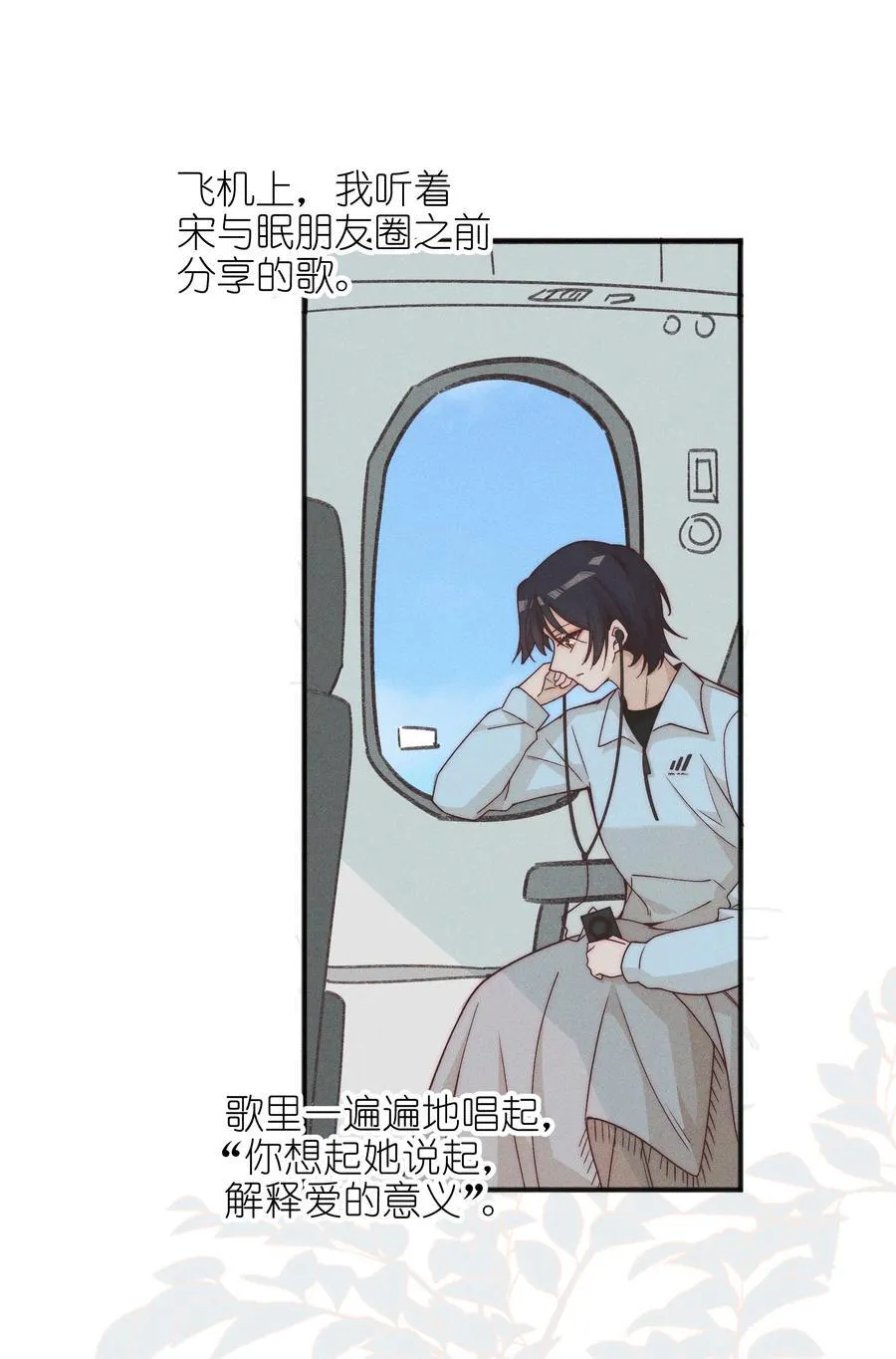 56 这对我不公平33