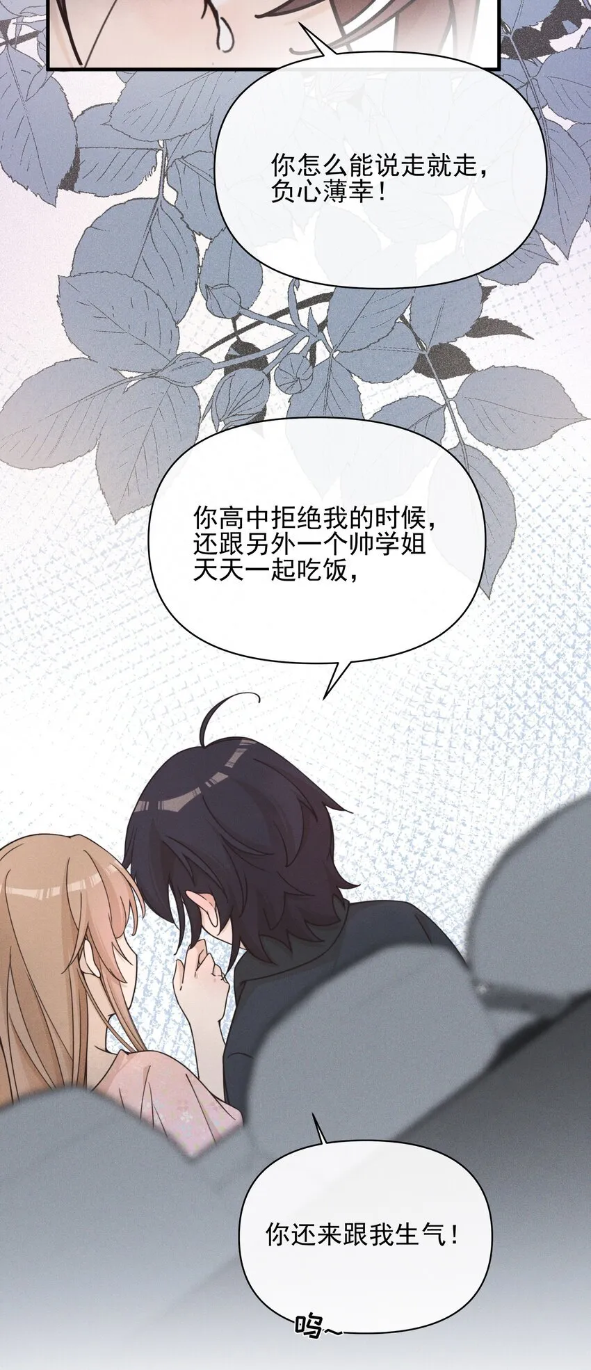 025 有点丢脸29