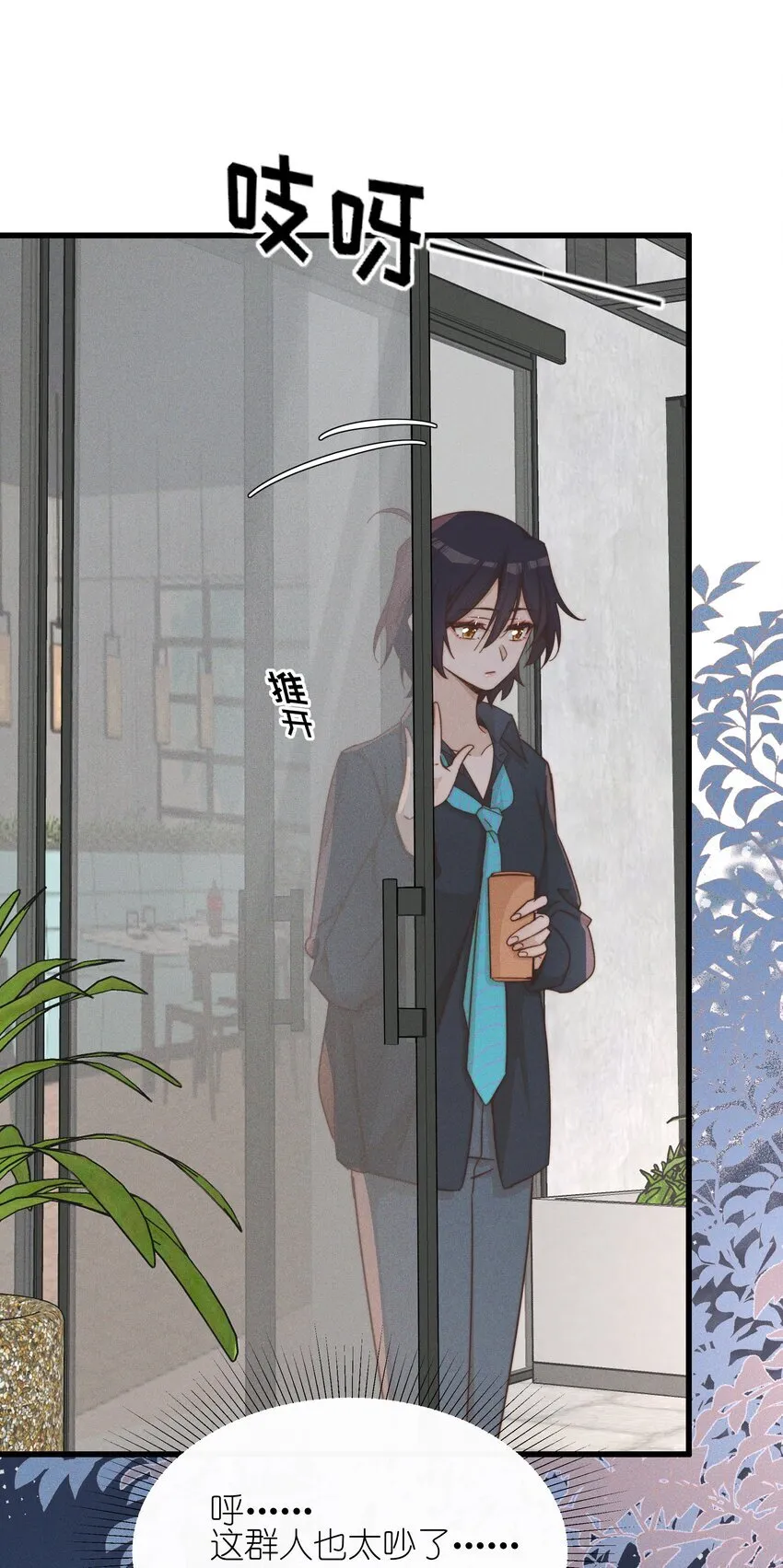024 宋与眠，你是不是一直都知道我喜欢你10