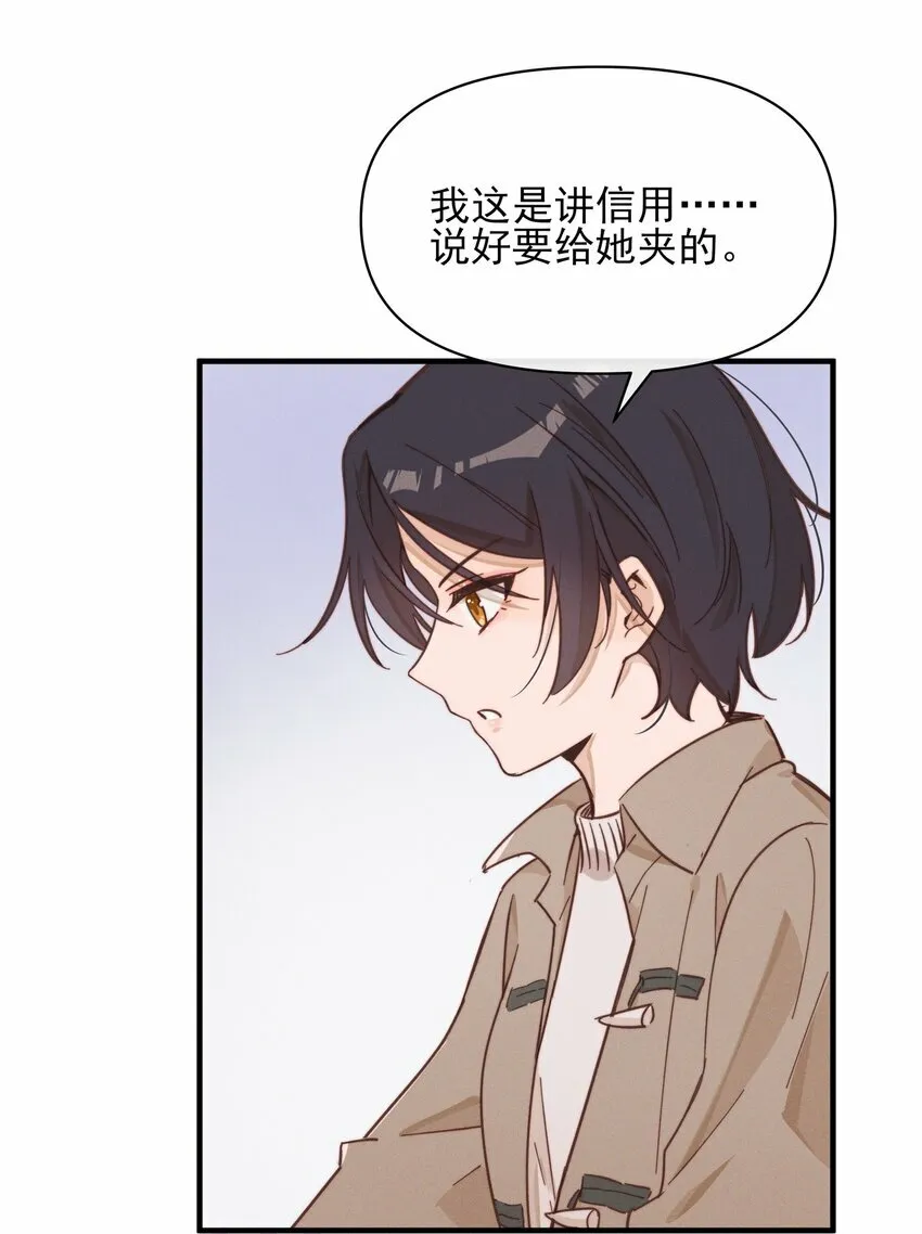 014 她没告诉你吗？9