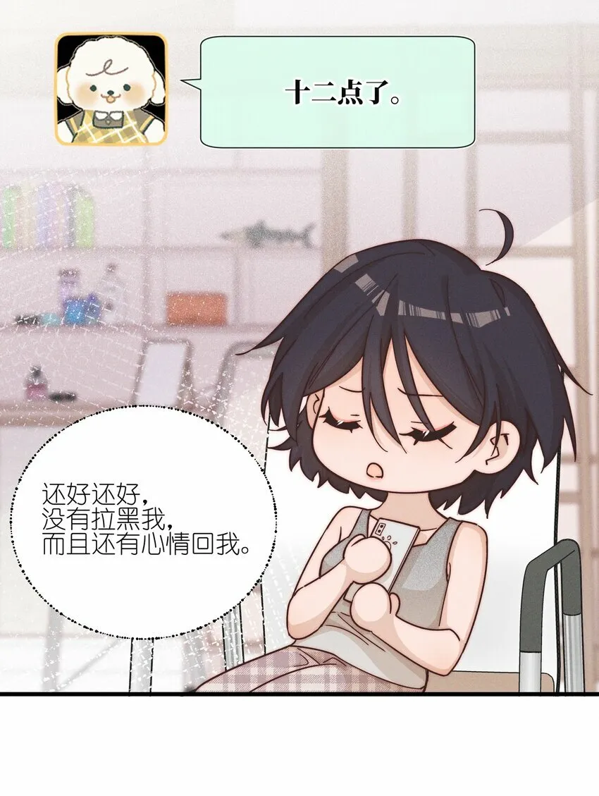 022 夏天见21