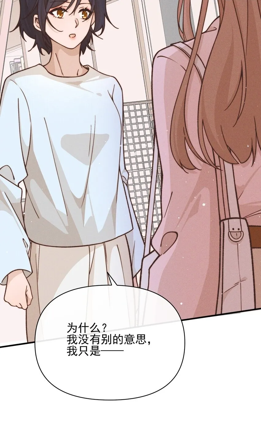 38 生气35